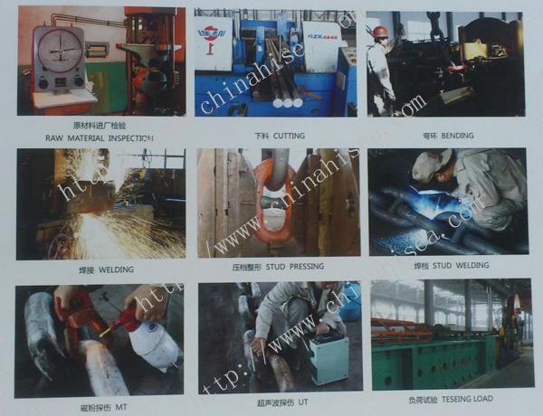 anchor-chain-production-process